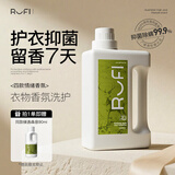 rufi洗衣液 持久留香浓缩酵素抑菌香氛洗衣液 绿逸森息 1.8L