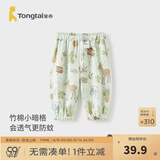 童泰（TONGTAI）婴儿裤子夏季薄款男女宝宝长裤休闲外出灯笼束口裤儿童防蚊裤 森林绿（竹棉小暗格纱布） 90 cm