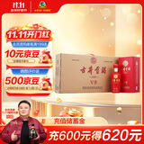 古井贡酒 V9 浓香型白酒 40.6度 500ml*4瓶 整箱装 低度白酒