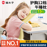 猫太子午睡枕小学生趴睡枕儿童午休枕头教室桌上睡觉午睡神器趴趴枕抱枕