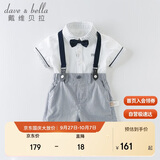 戴维贝拉（DAVE＆BELLA）夏装男童短袖绅士套装宝宝正装2件套背带裤套装DB13370白色90cm