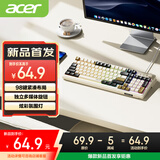 宏碁（acer）键盘 有线键盘 机械手感 98键降噪轻声 混彩灯效 人体工学 音量旋钮 有线办公游戏键盘