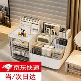 静闲居桌面收纳盒笔筒收纳柜抽屉式收纳神器置物架高颜值轻奢多功能文具 多功能文具盒【白色】1个