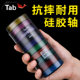 Tab硅胶主线盒大线轴大号钓鱼线组盒 大容量鱼线卷线盘收纳轴大物 彩虹硅胶主线盒【16轴】