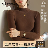 都市丽人毛衣女秋冬半高领打底衫加厚内搭可外穿2026秋冬款女上衣针织衫