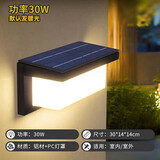 绿源 户外壁灯防水现代简约室外墙庭院长条室内楼梯过道走廊露阳台灯 定制太阳能款-A款-30W暖光-品牌保障