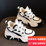 百丽踏皮厚的底老爹鞋女2025秋季新款松糕休闲运动鞋内增高女鞋子小白鞋 白色 36