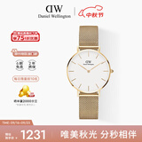 丹尼尔惠灵顿（DanielWellington）DW流金表女表金属表带欧美简约时尚女士腕表七夕礼物DW00100348