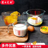 菲内克斯钢化玻璃家用牛奶刻度杯厨房微波炉烤箱专用耐热烘焙打蛋早餐杯子 标口250ML 送勺子X1+滤网