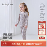 babylove【纺软织柔】女宝宝分体套装纯棉春秋款家居服长袖长裤睡衣秋装 蓝亭雅序 90 cm