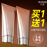 丸美（MARUBI）洗面奶控油深层清洁焕采氨基酸洁面乳清爽不油腻面部护肤品 洁面乳2支【240g】