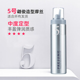milbon玫丽盼泡沫发蜡摩丝 造型保湿护卷羊毛卷定型泡泡发胶湿发男女士 【中度定型】5号摩丝 200g 1瓶