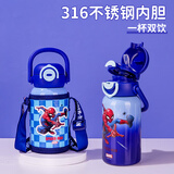 迪士尼（DISNEY）保温杯儿童带吸管316不锈钢大容量弹盖男女小学生便携直饮水杯子 