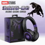 迪士尼（Disney）漫威头戴式耳机麦返降噪无线蓝牙长续航学生诵读电竞玩具生日礼物