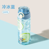 希乐塑料杯tritan材质直饮杯男女学生户外运动水杯儿童弹盖杯子带提绳