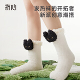 冇心暖脚神器电热袜冬天睡觉被窝发热袜子女生暖腿宿舍暖脚宝 暖黑猫