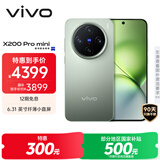 vivo X200 Pro mini 12GB+256GB 钛青 国家补贴6.31英寸纤薄小直屏 蔡司超级长焦 5700mAh蓝海电池手机