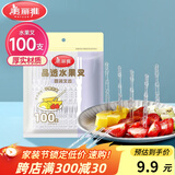 美丽雅水果叉100支 一次性叉子食品级 儿童甜品蛋糕果盘小签子