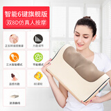 金凯瑞（JinKaiRui）颈椎按摩器疏通按摩垫靠枕护腰侧部按摩仪热敷多功能送爸妈男女友生日节日礼物 六键顶配金（恒温热敷+揉捏按摩+智能节电）