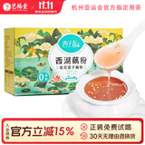 艺福堂 桂花莲子味西湖藕粉杭州特产代餐莲藕粉羹盒装送长辈送礼300g