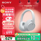 索尼（SONY）WH-CH720N 无线降噪立体声耳机 白色 双11 购物推荐