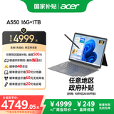 宏碁（acer）平板电脑【国补5%】二合一笔记本电脑13英寸3k触控屏16G/1T   宏基