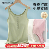 Mom Jane哺乳背心吊带孕妇夏季薄款产后喂奶春秋内搭打底遮挡月子服带胸垫 松绿色-常规款-附赠罩杯-1件装 M