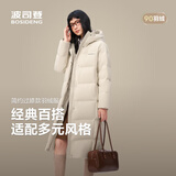 波司登反季冬季羽绒服90绒女士修身超长款休闲加厚连帽立领外套