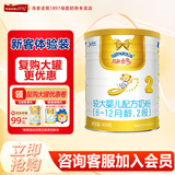 澳优（Ausnutria） 能立多（能力多） 婴幼儿配方奶粉  400克奶粉【试喝装】 2段 * 400g 1罐 （复购大罐更划算）