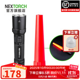 纳丽德（NEXTORCH） P80强光手电筒户外骑行应急防身充电手电筒勤务战术手电一键爆闪 P80黑色标配+红色指挥棒