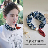 磁吸扣丝巾女2026春秋新款护颈围脖搭衬衫领巾装饰女生礼物高级感 蓝色腰果【磁扣小丝巾】