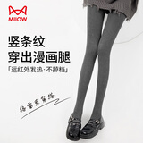 猫人打底裤女【竖纹显瘦】连裤袜春秋加绒加厚外穿保暖25年新品中灰