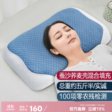 上梵蚕砂蚕沙枕荞麦壳枕头枕芯蚕屎枕荞麦皮花草枕中药填材