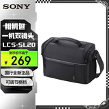 索尼（SONY） LCS-SL20 相机包 a7r5 a7s3 a7rm4 a7cm2 ax700 ax60单肩包 一机双镜头便携包