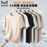 猫人重磅新疆长绒棉T恤男士夏季休闲百搭短袖速干薄款透气运动打底衫