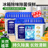KINBATA冰箱除味盒除味剂活性炭高效除臭剂-无香型*2