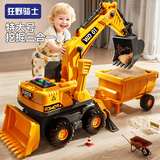 狂野骑士玩具车男孩拖车挖掘推土机声光惯性运输工程车儿童3-6岁生日礼物