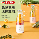 FVFH德国便携榨汁机水果多功能无线榨汁杯手动小型电动迷你充电果汁机 少女粉【充电榨汁杯】快速出汁