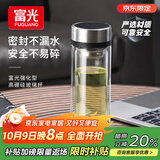 富光双层玻璃杯 茶水分离泡茶杯 高硼硅水杯子办公车载男女士京东限定