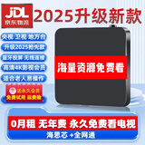 优选华为芯机顶盒直播网络机顶盒高清电视盒子电视网络盒子电视机顶盒 【高清版本】+永久免费会员