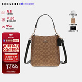 蔻驰（COACH）【品牌直供】女包MOLLIE手提斜挎水桶包 棕色CBQ33礼物李佳琦同款