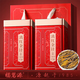 福茗源红茶 滇红金针 浓香特级云南凤庆滇红金丝茶叶礼盒500g茶叶自己喝