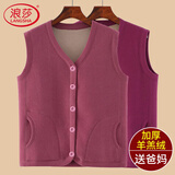 浪莎女士保暖内衣女秋冬季中老年坎肩加绒加厚保暖背心开衫马甲