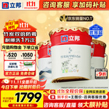 立邦乳胶漆油漆 金装抗甲醛净味五合一内墙漆室内环保家用涂料墙面漆 【升级竹炭抗醛】 54L*1件 套装(2面1底)