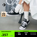 匡威（Converse）官方All Star经典帆布男女低帮休闲运动鞋黑色101001 101001/黑色 40