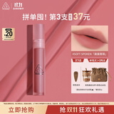 3CE水雾唇露低语玫瑰色SOFTSPOKEN晨露蔷薇唇釉口红生日礼物