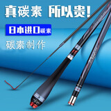 达瓦直飞鱼竿日本碳素钓鱼台钓竿十大超轻超硬超细28调37软调鲫鱼杆品牌 鲫鱼竿3.6M     37软调