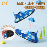 361°儿童男沙滩鞋游泳鞋户外漂流水上乐园溯溪鞋防滑防割赤足贴肤鞋