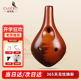 相思鸟陶笛六孔AC熏烧6孔中音C调陶笛儿童学生初学入门吹奏乐器