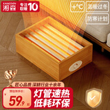 湘森实木烤火炉取暖器家用暖脚器烤脚火箱办公室烘脚神器电火桶烤火箱桌下烤火器SN 福利款【39*28CM】智能恒温 耐用省电
